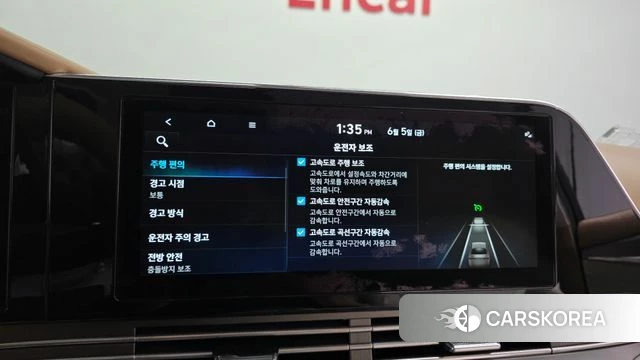 Hyundai The New Grandeur IG Hybrid id 4416716 из Кореи 7