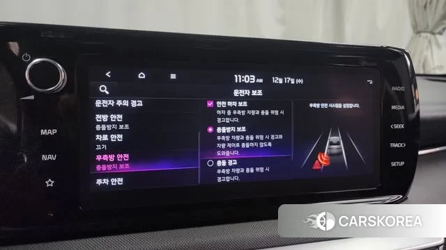 Kia K5 3rd generation id 3487786 из Кореи 7