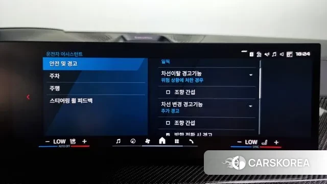 BMW X6M (G06) id 2905117 из Кореи 7