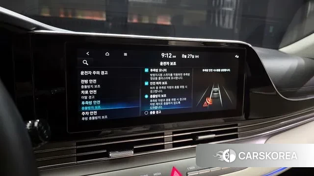 Hyundai The New Grandeur IG Hybrid id 3083282 из Кореи 7