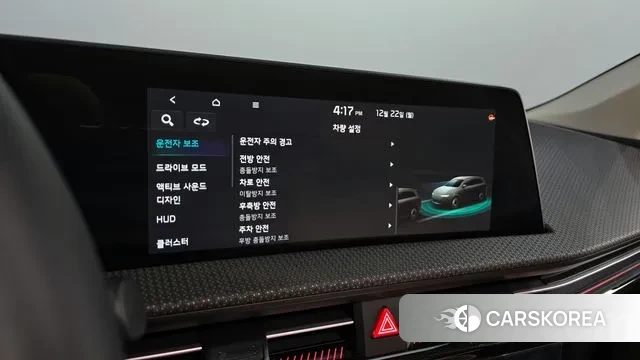 Kia EV6 id 3503243 из Кореи 7