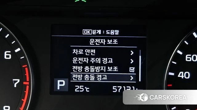 Kia Come New K3 id 4465005 из Кореи 7