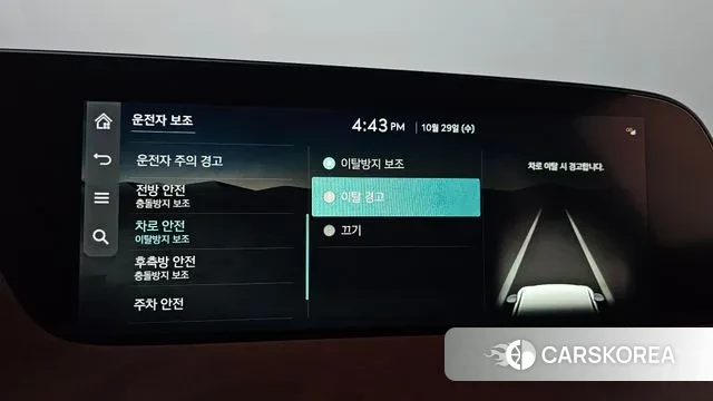 Genesis G90 (RS4) id 3300850 из Кореи 7