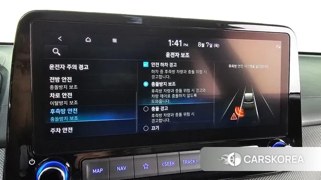 Hyundai The New Kona id 3012469 из Кореи 7