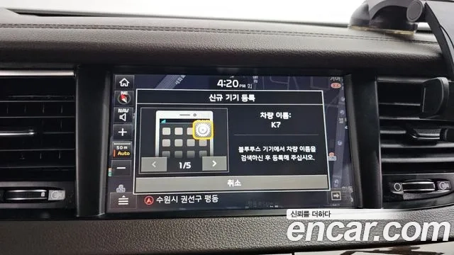 Kia Come New K7 id 2922736 из Кореи 7