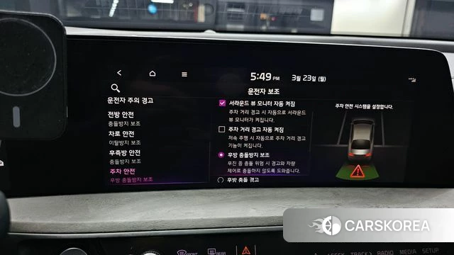 Kia K8 Hybrid id 3826769 из Кореи 7