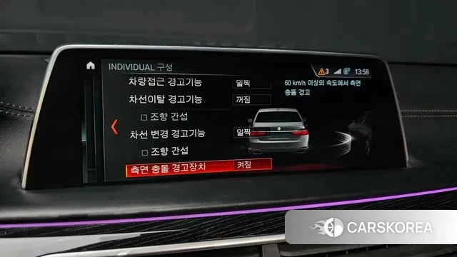 BMW 7 Series (G11) id 3627104 из Кореи 7