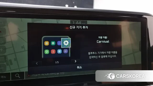 Kia Carnival 4th generation id 3702284 из Кореи 7