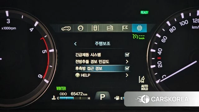 Ssangyong G4 Rexton id 3955938 из Кореи 7