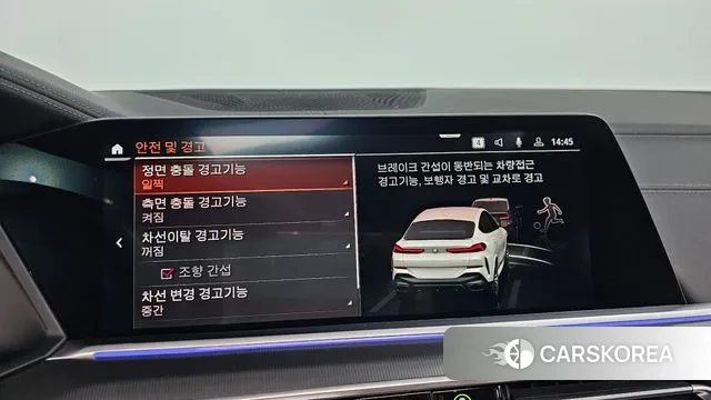 BMW X6 (G06) id 3360984 из Кореи 7