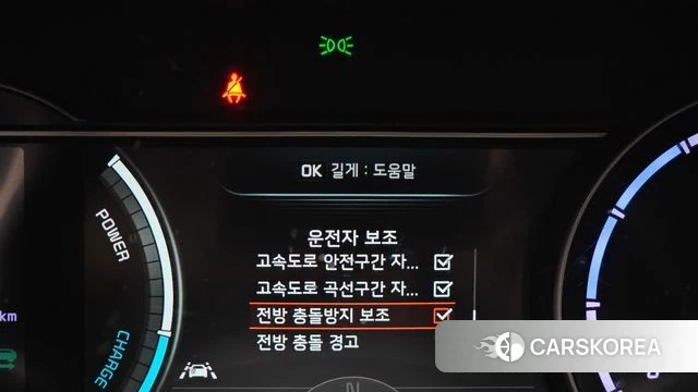 Kia Niro Plus id 4500675 из Кореи 7