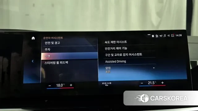 BMW X7 (G07) id 2905297 из Кореи 7