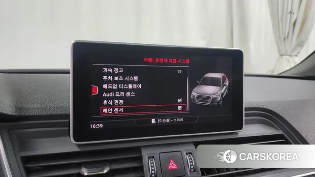 Audi Q5 (FY) id 3428720 из Кореи 7