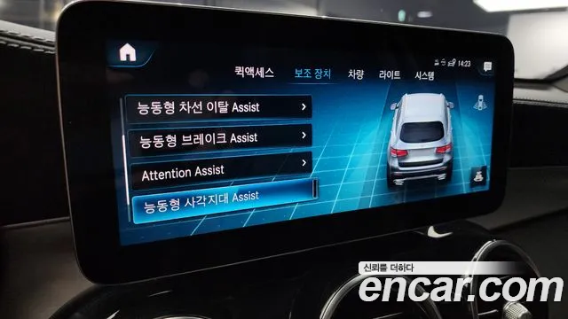 Mercedes-Benz GLC-Class X253 id 2848279 из Кореи 7