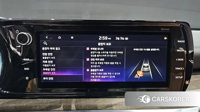 Kia K5 3rd generation id 3760535 из Кореи 7