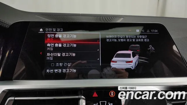 BMW 3 Series (G20) id 2807823 из Кореи 7