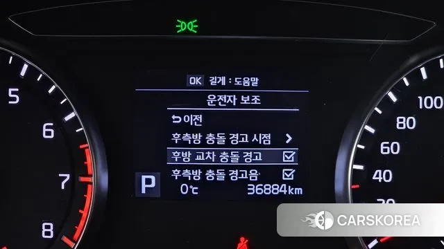 Kia Come New K7 id 3636537 из Кореи 7