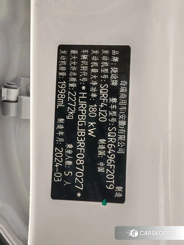 Jietu X90 PRO id 4210377 из Китая 7