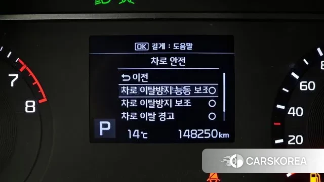 Kia Soul Booster id 3789349 из Кореи 7