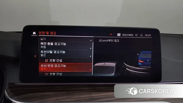 BMW 5 Series (G30) id 3551759 из Кореи 7