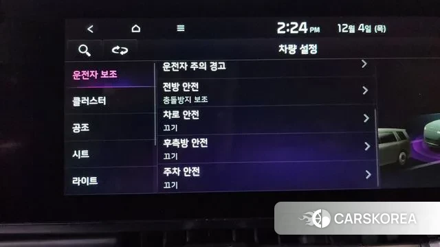 Kia Carnival 4th generation id 3443402 из Кореи 7