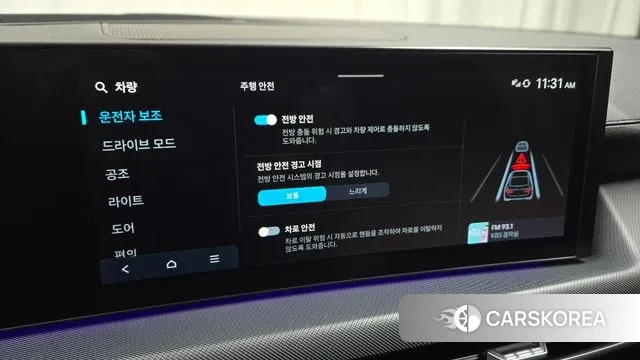 Hyundai Sonata D Edge (DN8) id 3720927 из Кореи 7