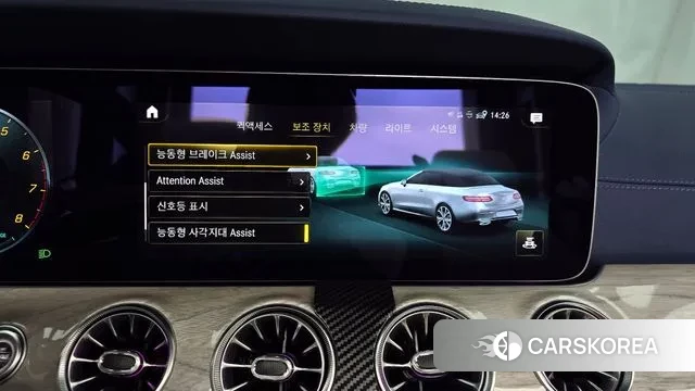 Mercedes-Benz E-Class W213 id 2894590 из Кореи 7