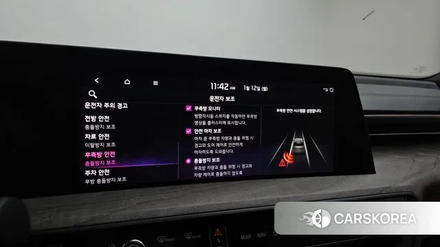 Kia K8 Hybrid id 3571880 из Кореи 7