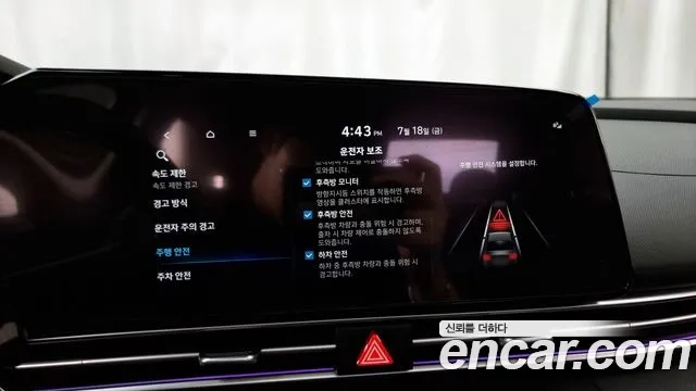 Hyundai The New Avante (CN7) id 2943507 из Кореи 7