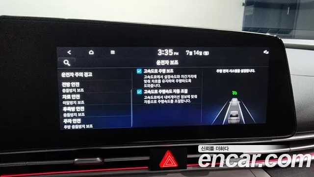 Hyundai Avante Hybrid (CN7) id 2926476 из Кореи 7