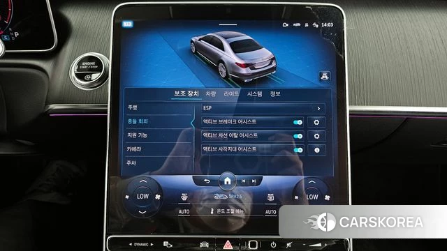 Mercedes-Benz S-Class W223 id 4231532 из Кореи 7