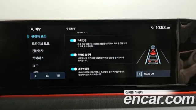 Hyundai Grandeur Hybrid (GN7) id 2715771 из Кореи 7