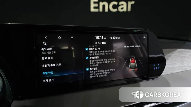 Hyundai The New Palisade id 4316004 из Кореи 7