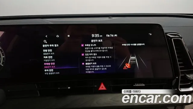 Kia Sportage 5th Generation Hybrid id 2788055 из Кореи 7