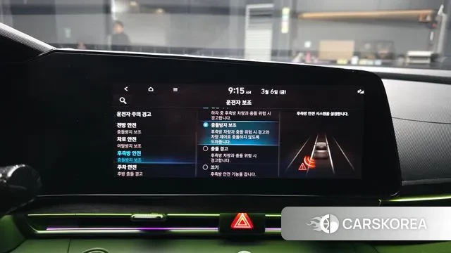 Hyundai Avante (CN7) id 3753026 из Кореи 7