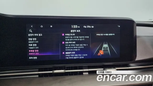 Kia Carnival 4th generation id 2670327 из Кореи 7