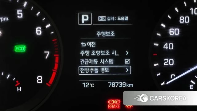 Hyundai All New Tucson id 3861764 из Кореи 7