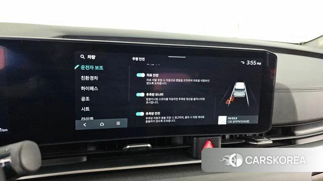 Kia The New Carnival 4th Generation id 4928469 из Кореи 7
