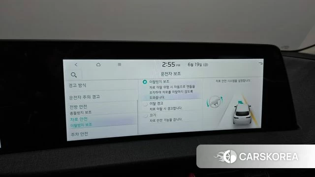 Kia EV6 id 4481444 из Кореи 7