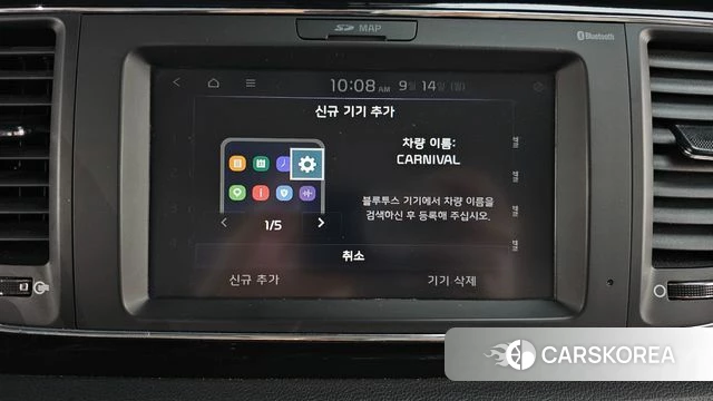 Kia The New Carnival id 4850047 из Кореи 7