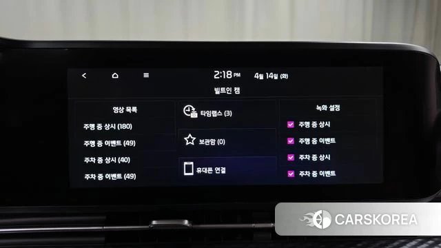 Kia Carnival 4th generation id 3935132 из Кореи 7