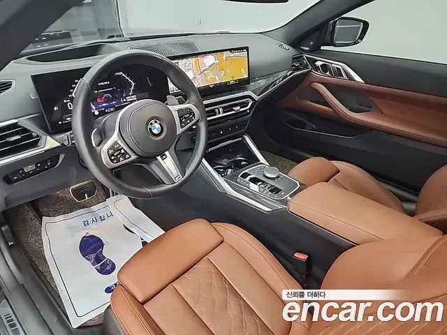 BMW 4 Series (G22) id 2688989 из Кореи 7