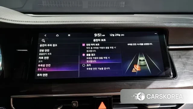 Kia K7 Premier Hybrid id 3514702 из Кореи 7