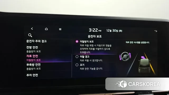 Kia Carnival 4th generation id 3530112 из Кореи 7