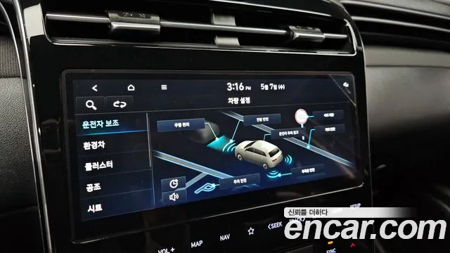 Hyundai Tucson Hybrid (NX4) id 2694436 из Кореи 7