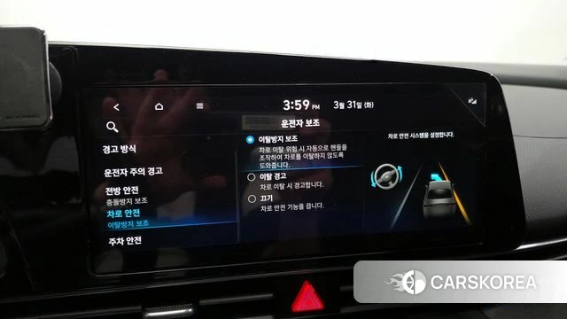 Hyundai Avante (CN7) id 3865779 из Кореи 7