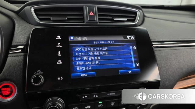 Honda CR-V 5th generation id 4317706 из Кореи 7