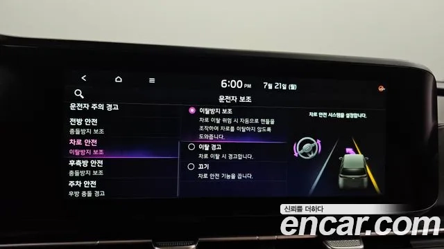 Kia Carnival 4th generation id 2949803 из Кореи 7