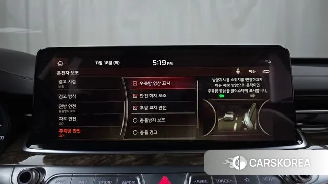 Kia More K9 id 3380600 из Кореи 7