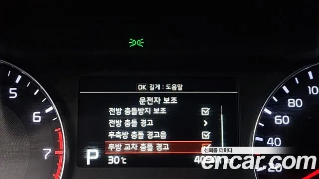 Kia Come New K3 id 2928432 из Кореи 7